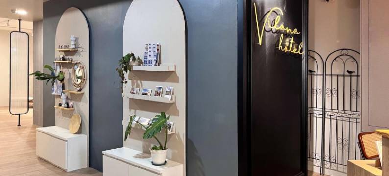 维拉纳酒店(Vilana Hotel)图片