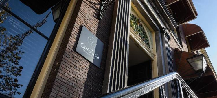 卡特舒伊斯精品酒店(Boutique Hotel Catshuis)图片