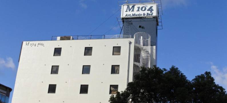 M104鹿儿岛旅馆(Guest House M104 Kagoshima)图片