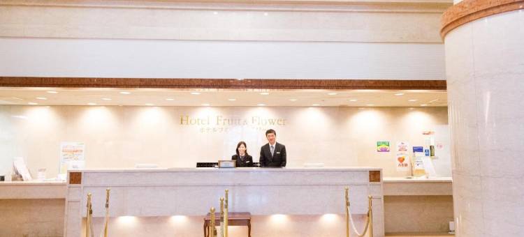 神户花果酒店(Kobe Hotel Fruit Flower)图片