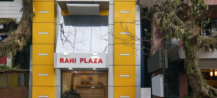 拉希广场酒店(Rahi Plaza)图片