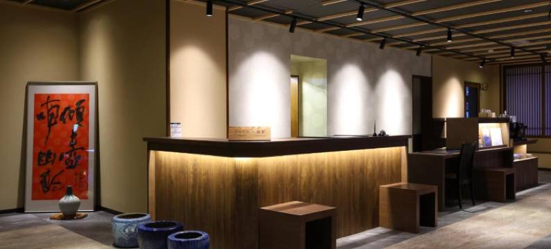 湖苑酒店(Suwakoen)图片