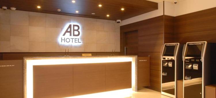AB Hotel Isesaki图片