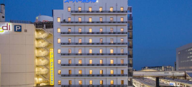 戸冢站东口超级酒店(Super Hotel Totsuka Eki Higashiguchi)图片