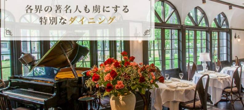特劳米雷餐厅酒店(Restaurant & Hotel Traumerei)图片