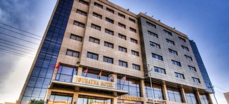 Jouhayna Hotel&Suite图片