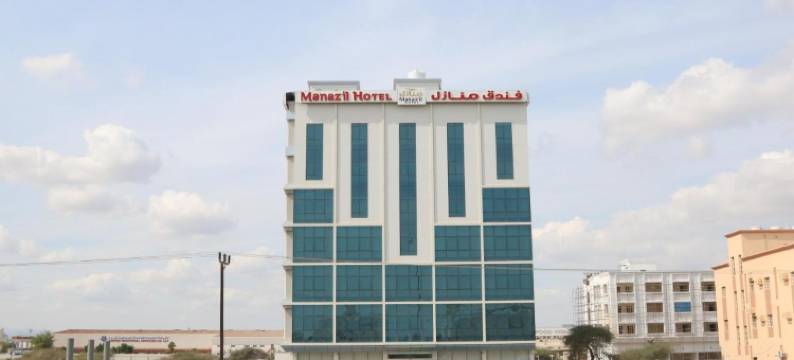Manazil Aldar Hotel图片