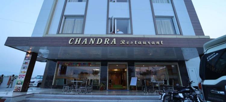 钱德拉住宅酒店(Chandra Residency)图片