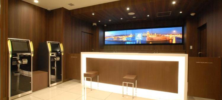 AB Hotel Iwata图片