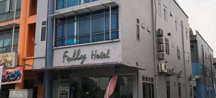 Fully Hotel Desa Tebrau图片