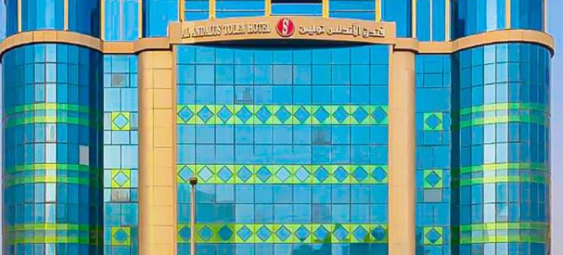 Al Andalus Tolen 酒店(Al Andalus Tolen Hotel)图片