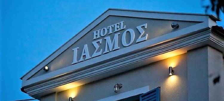 Boutique Hotel Iasmos图片