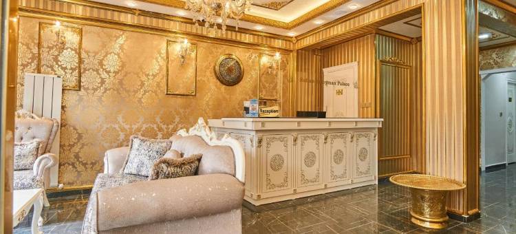 苏丹苏莱曼皇宫温泉酒店(Sultan Suleyman Palace Hotel & Spa)图片