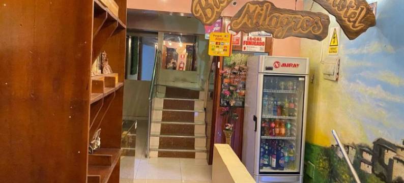 米拉格罗斯旅馆(Hostal Milagros)图片