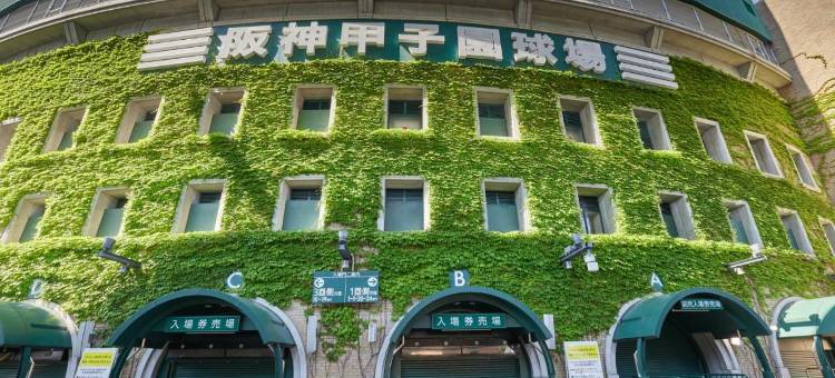 塔比斯特商务日式旅馆明石家别馆(Tabist Business Ryokan Akashiya Annex)图片