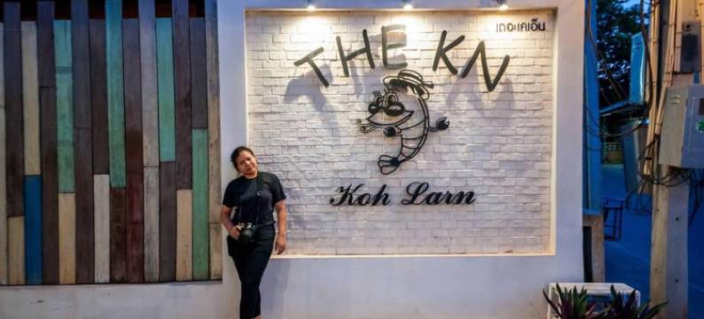 珊瑚岛KN(The KN Kohlarn)图片