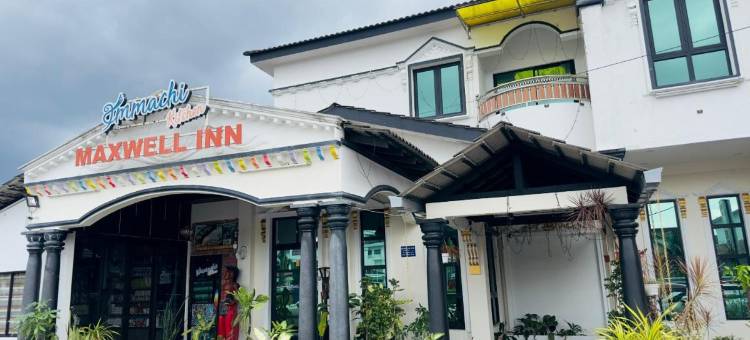 麦克斯韦旅馆(Maxwell Inn)图片