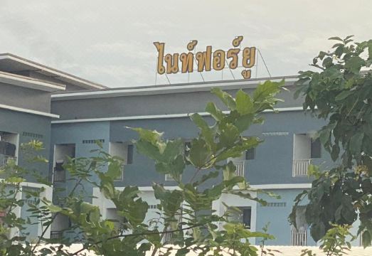 Night For You Hotel Overview