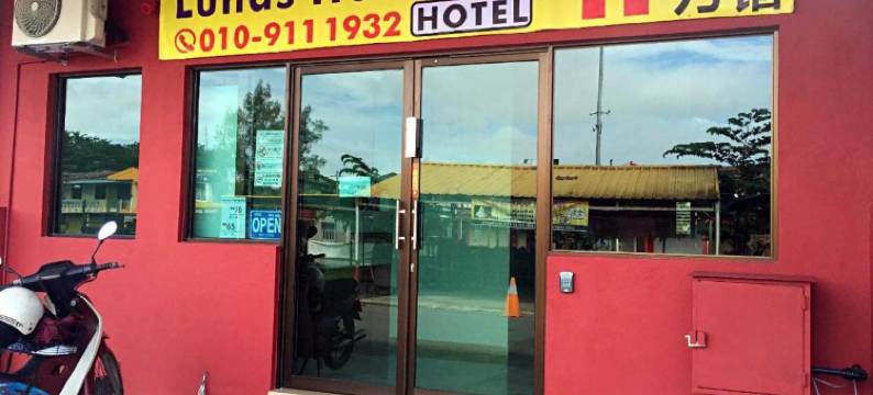 月之民宿 - 你只活一次旅馆(Lunas Bliss)图片