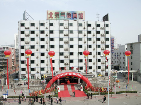 北京气象宾馆主图