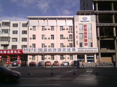 武川县酒店住宿-呼和浩特悦嘉商务酒店车站店