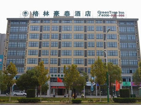 格林豪泰池州平天湖清风大道商务酒店主图