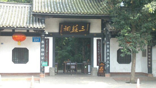 滨江花园酒店