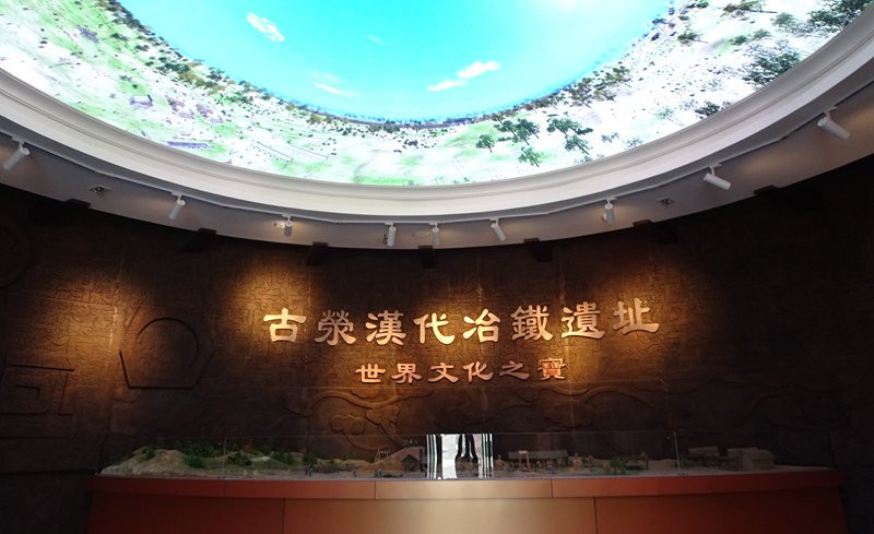 古荥冶铁遗址-郑州市必去景点