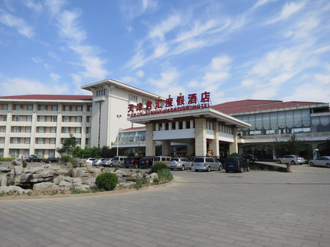 君汇建国度假酒店主图