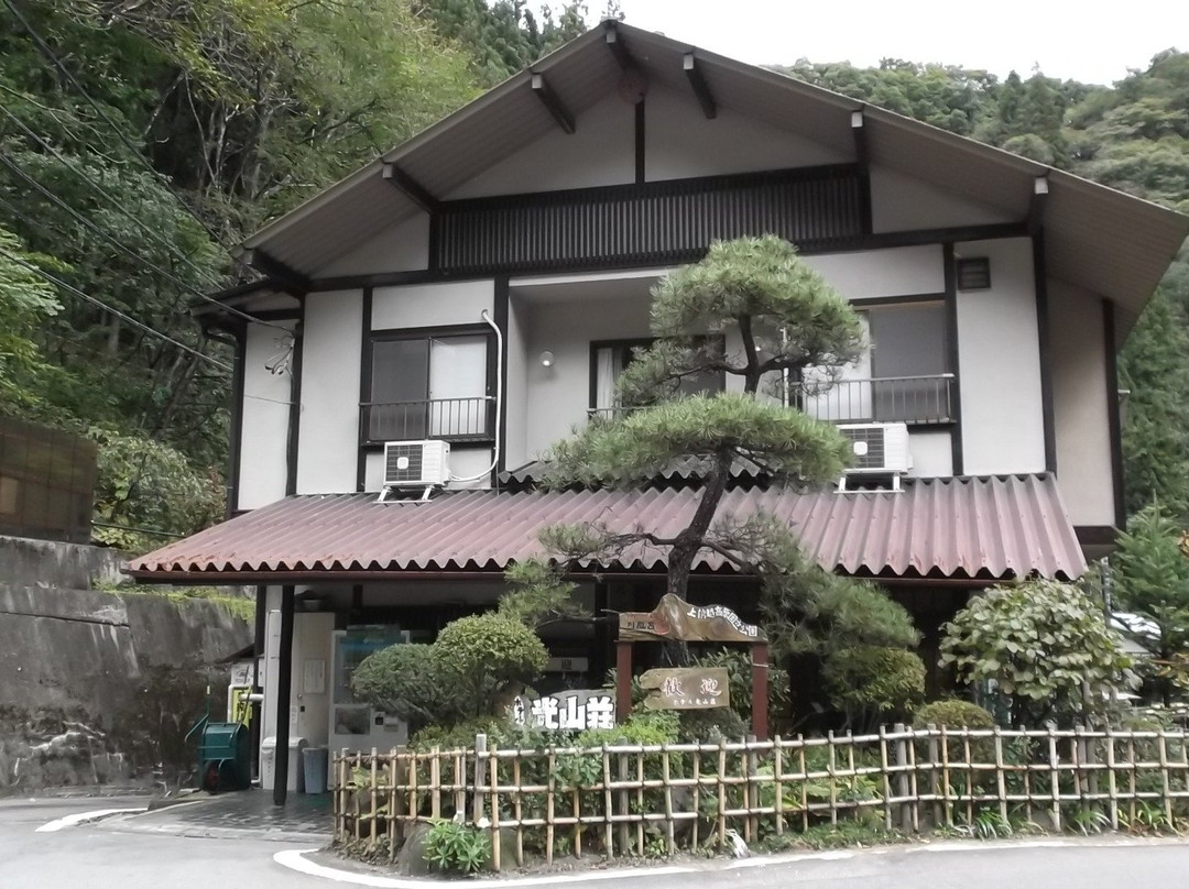 Shiriyakionsen Hotel Kozanso