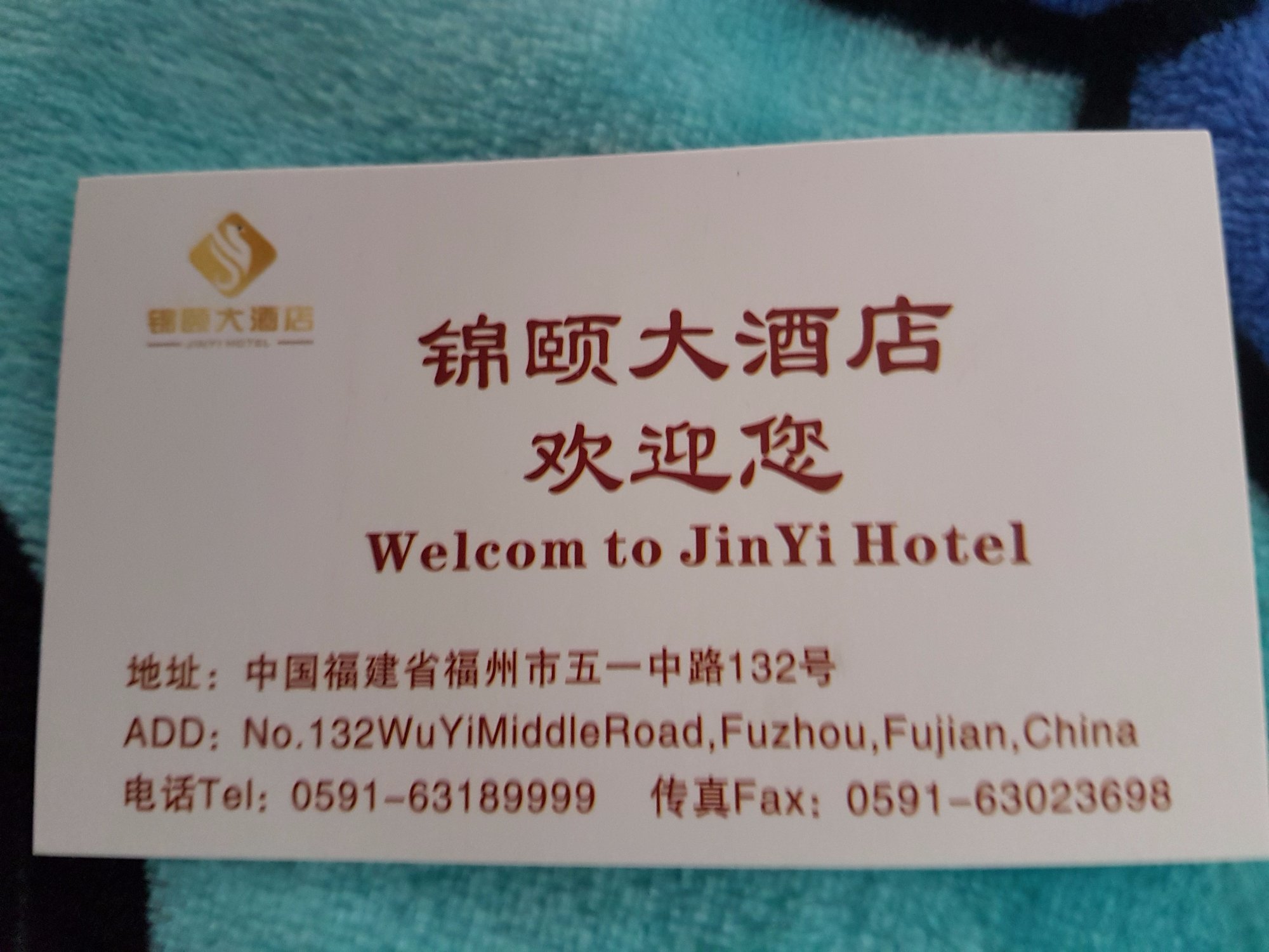 福州阿波罗KK公寓-浴室