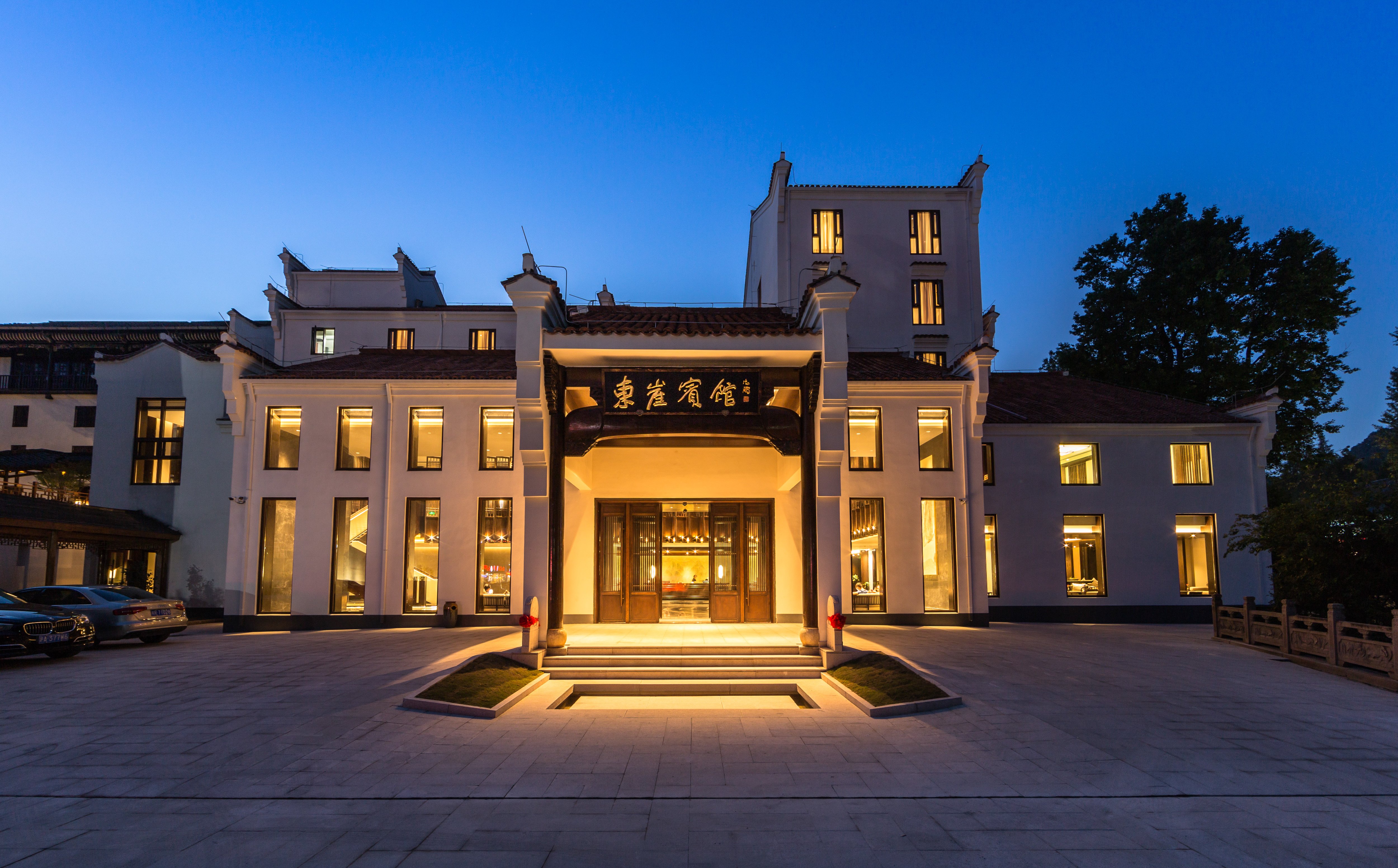 东崖宾馆-官方