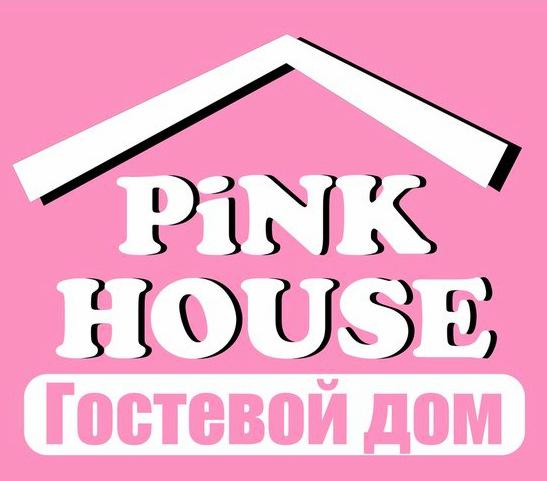 Guest House "Pink House"-官方