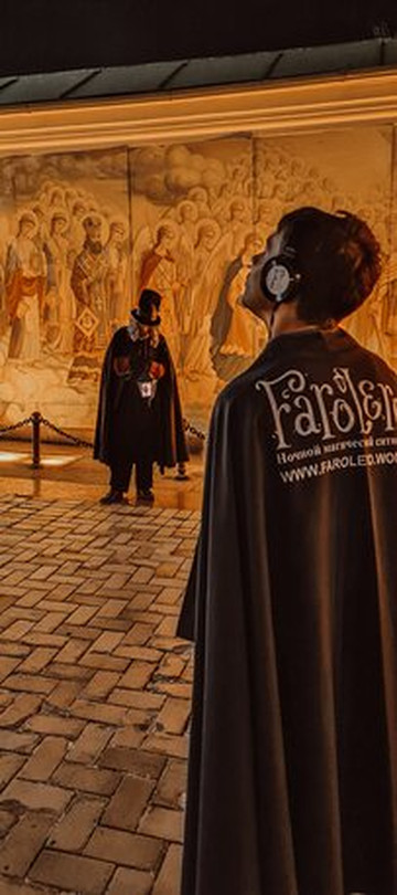 Farolero-基辅必去景点