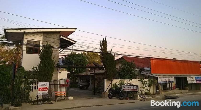 Por Guesthouse