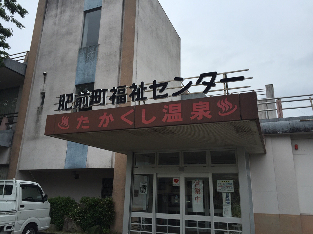 Takagushi Onsen-唐津市必去景点