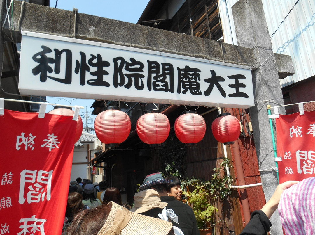 Yakushi-do-足利市必去景点