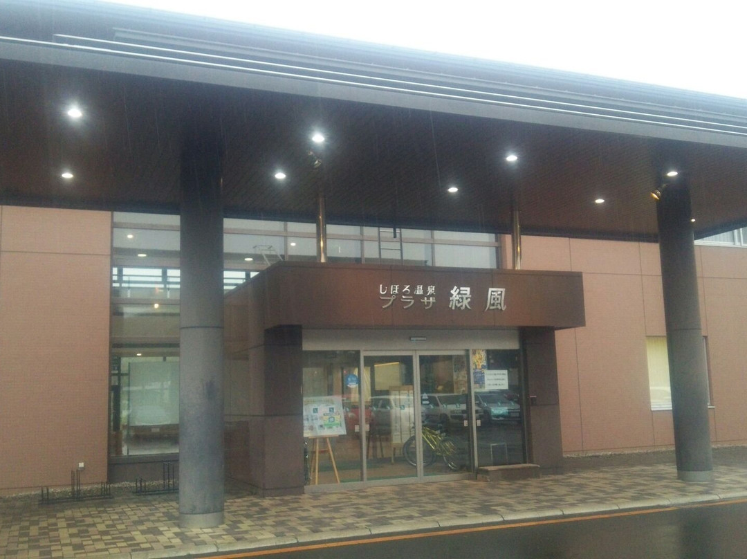 Michi-no-Eki Shihoro Onsen景点图片