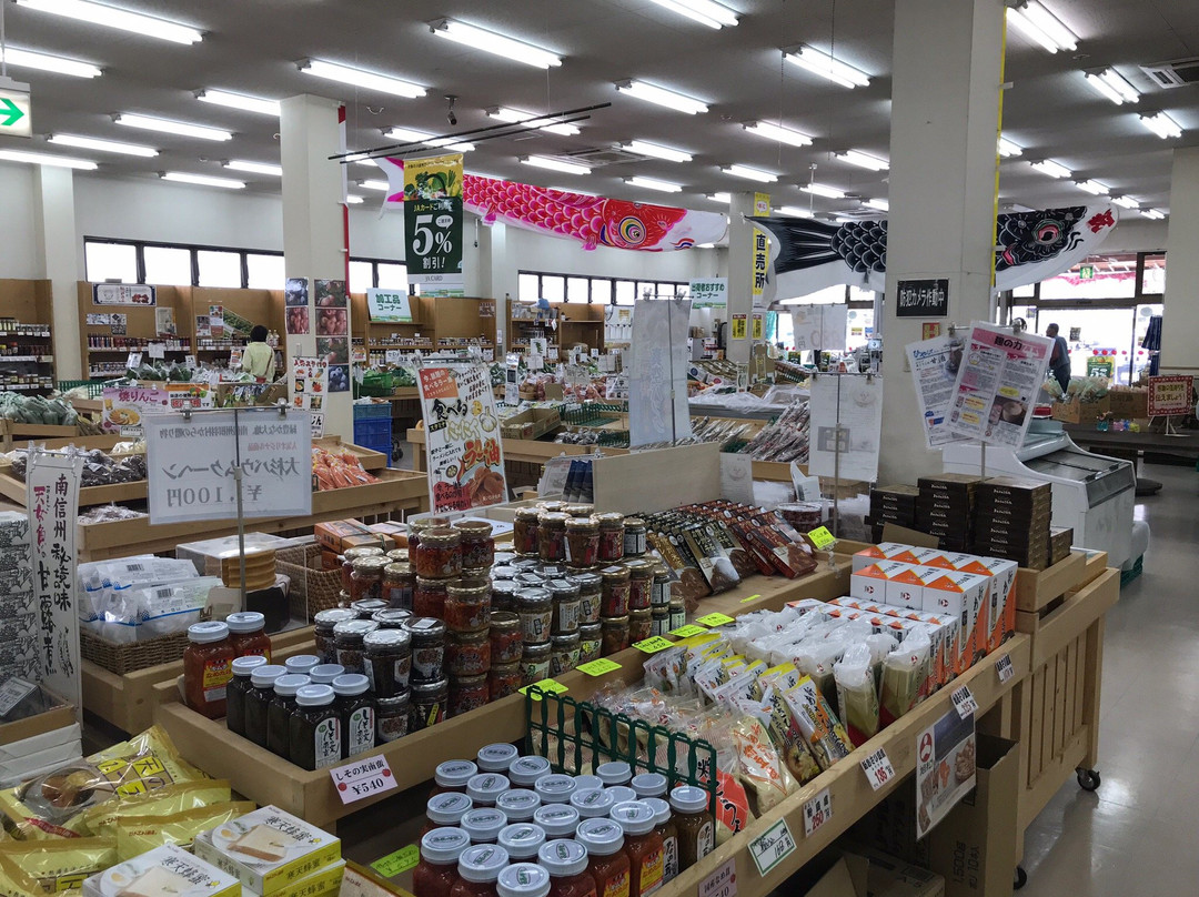 Ringo No Sato-饭田市必去景点