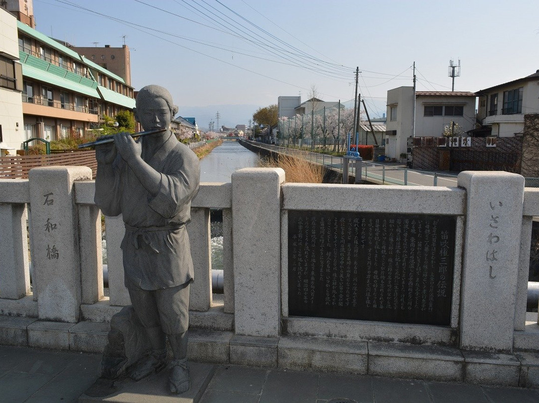 Isawa Bridge-笛吹市必去景点