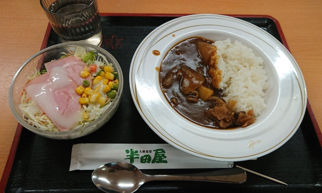 盘城市餐馆和美食-Handaya Iwaki Eki Bldg
