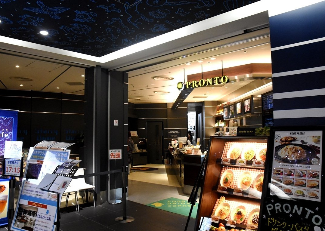 プラネタリウム スターリー カフェ