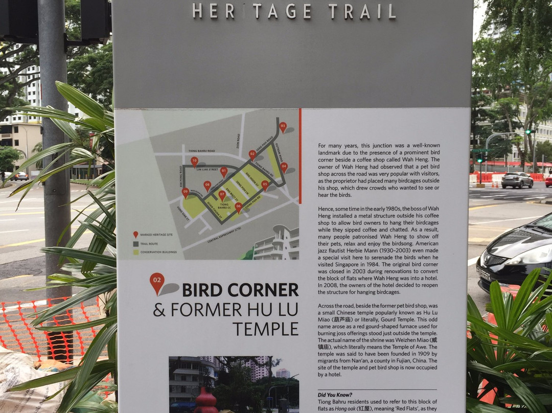 Tiong Bahru Haritage Trail-新加坡必去景点