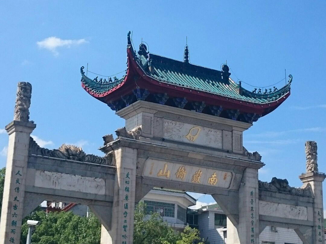 天下南岳牌坊-衡阳市必去景点