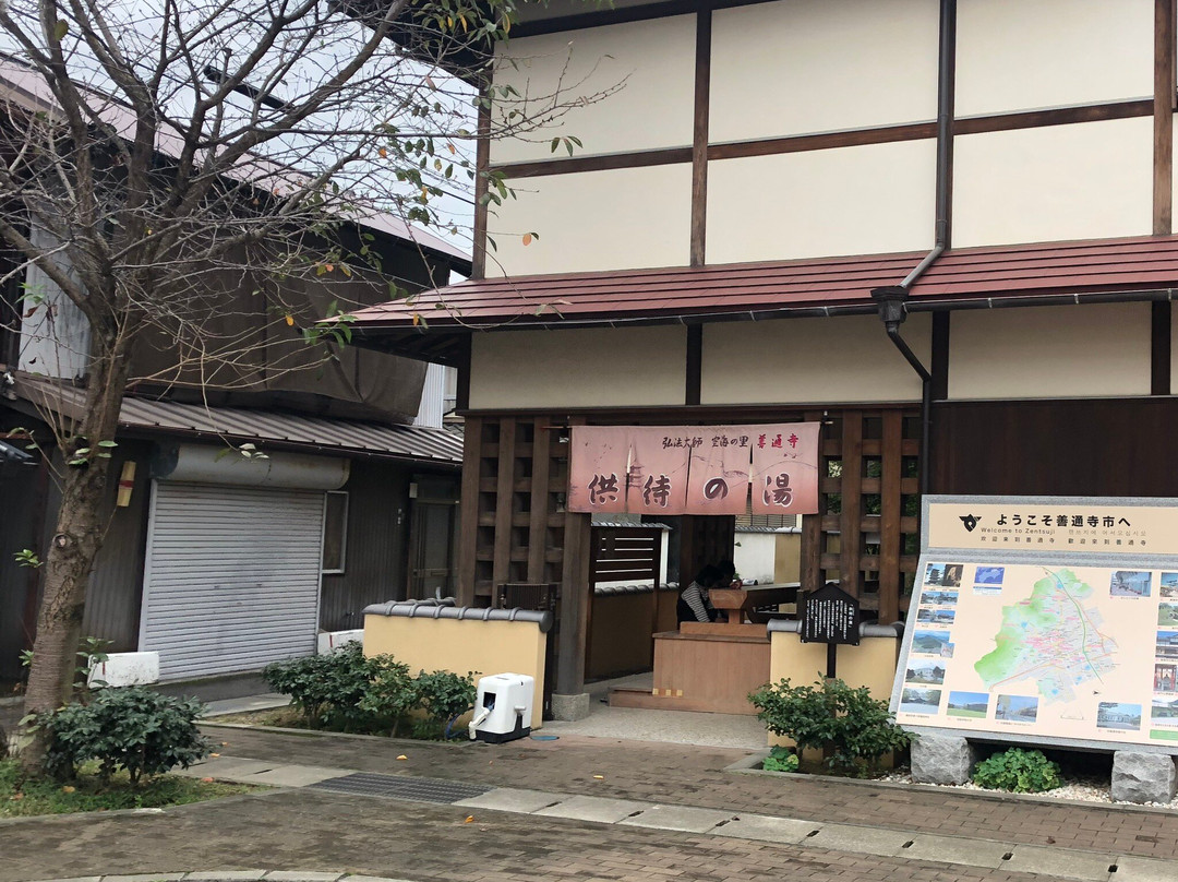 Zentsuji Tourism Exchange Center-善通寺市必去景点