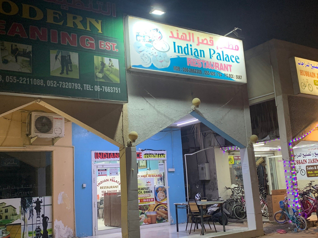 乌姆盖万餐馆和美食-Indian Palace Restaurant