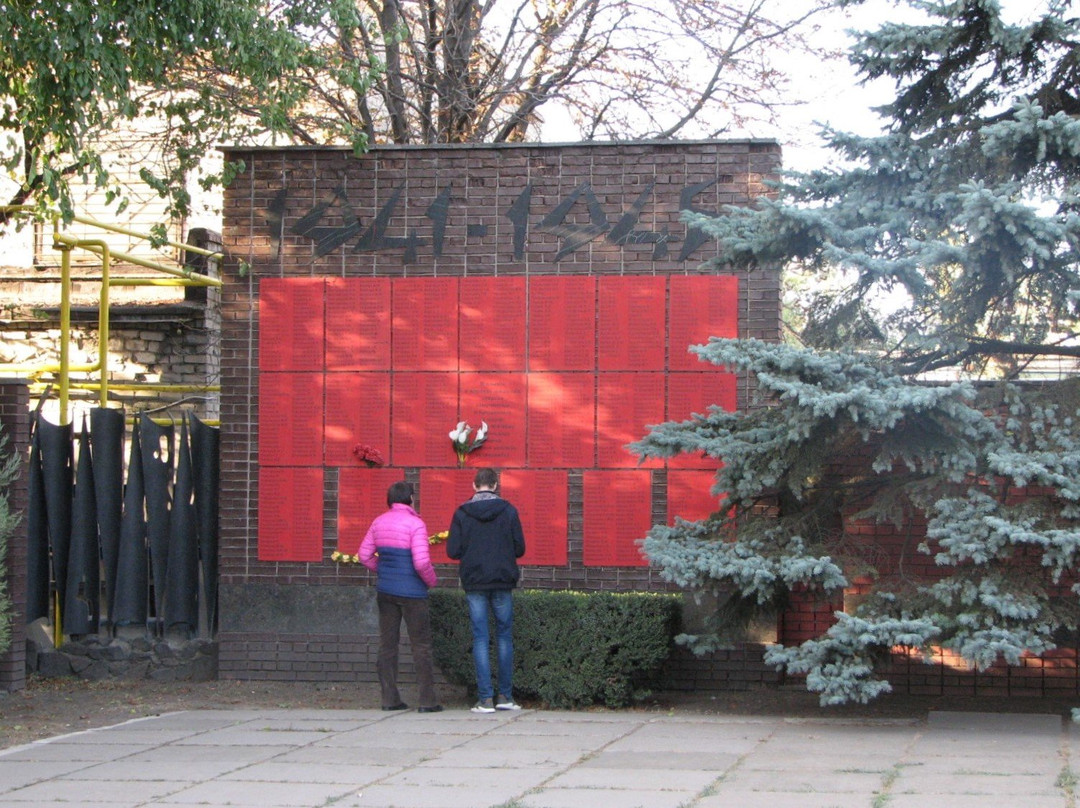 Mine Hole 4/4 BIS Memorial Complex-顿涅茨克必去景点