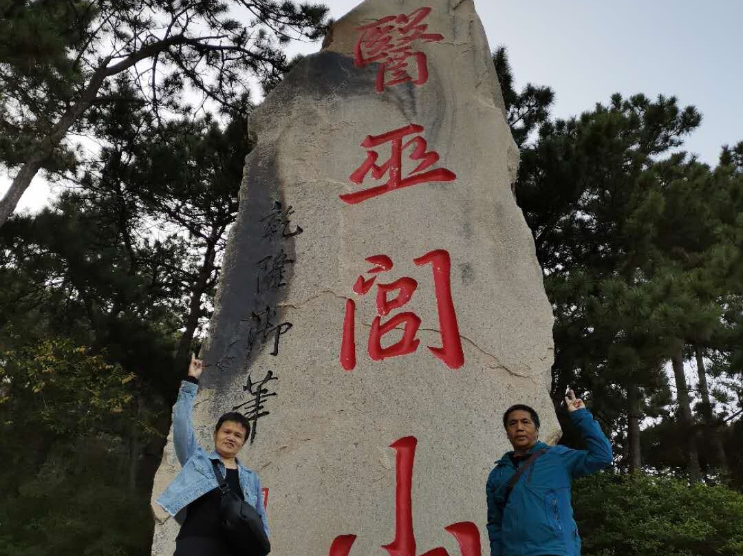 医巫闾山-北镇市必去景点