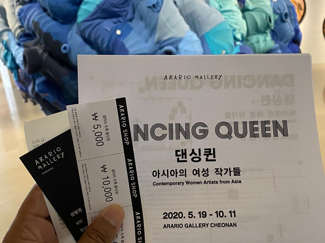 Arario Gallery-天安市必去景点