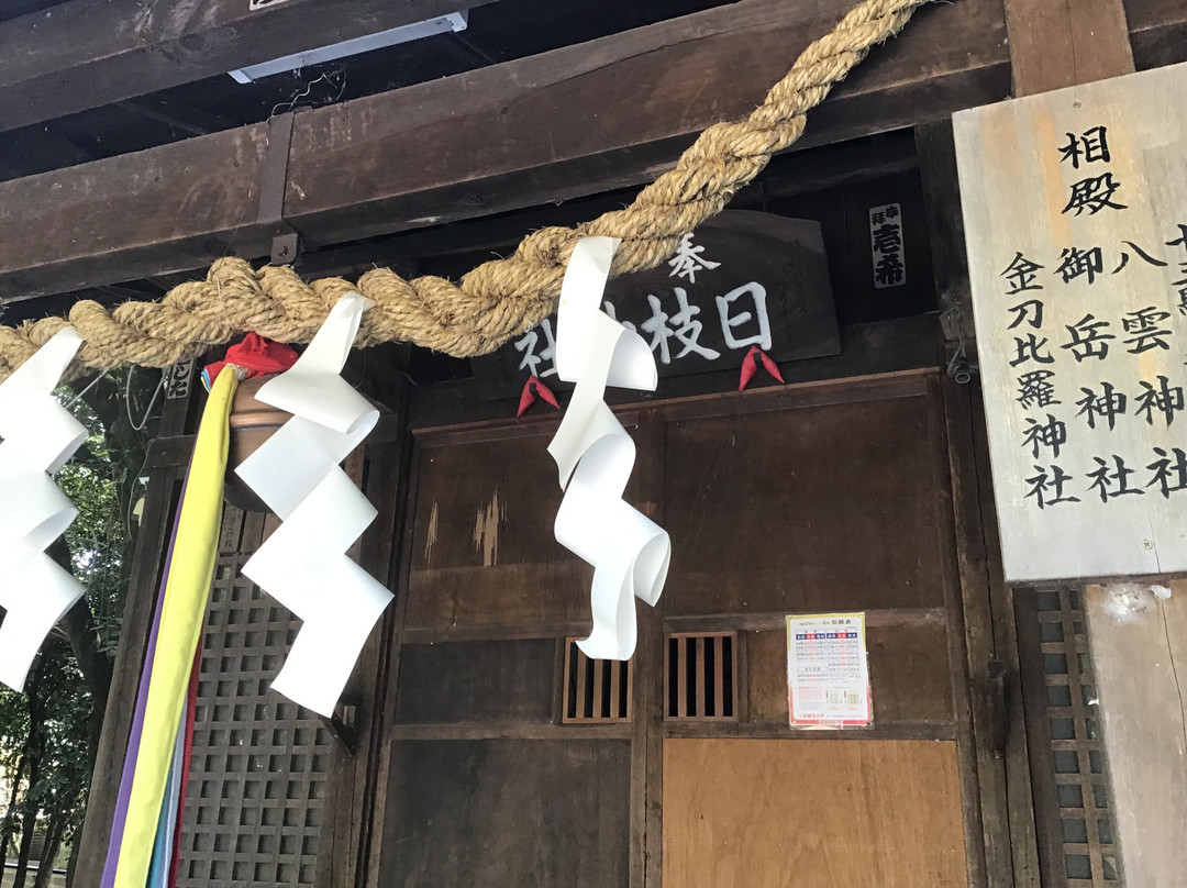 Atago Park-入间市必去景点